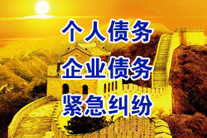 柯坪收款公司