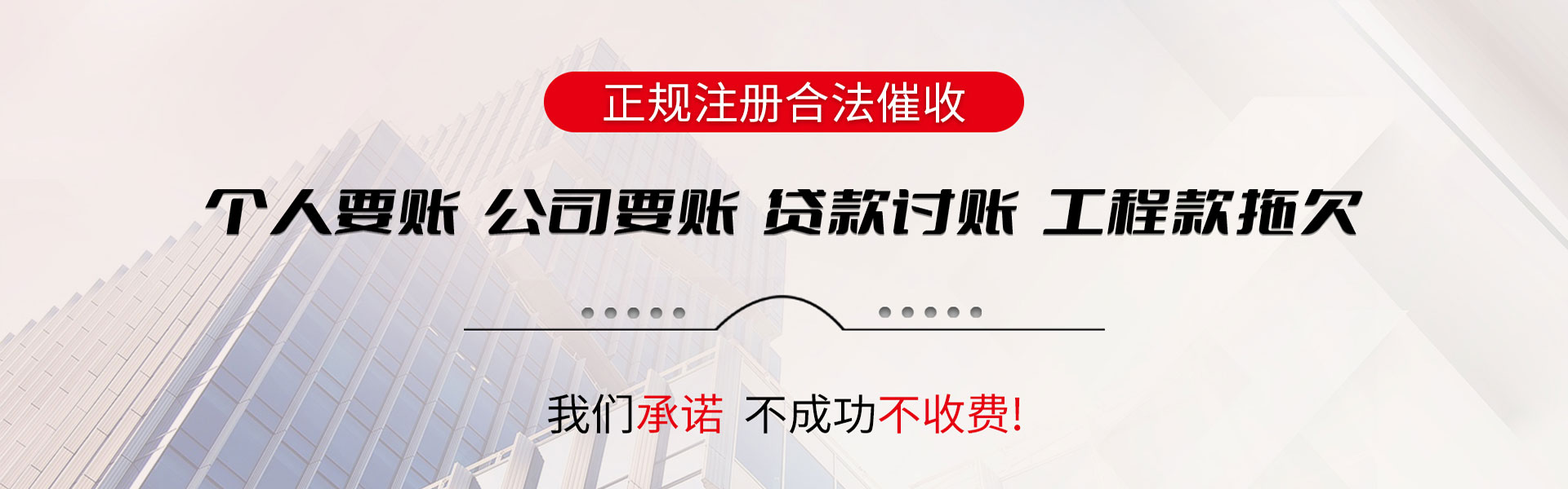 柯坪收款公司